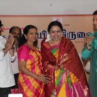 Chennaiyil Thiruvaiyaru Press Meet Stills | Picture 674810